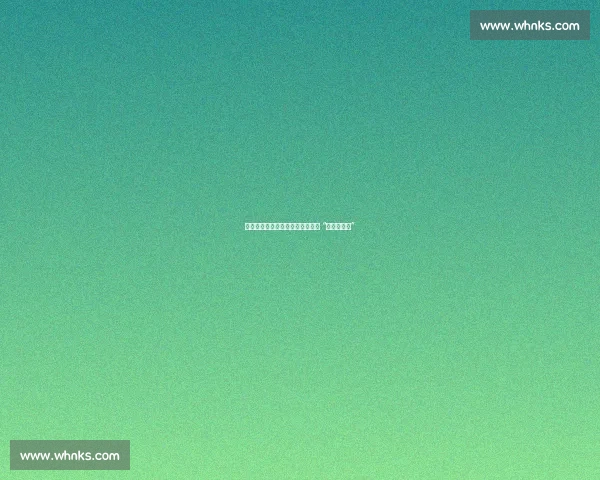 国足选帅困局：足协决策泥潭中的 “老和尚念经”