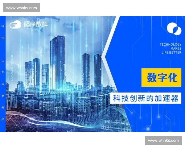基于VS 13的创新技术发展与应用探索及未来趋势分析