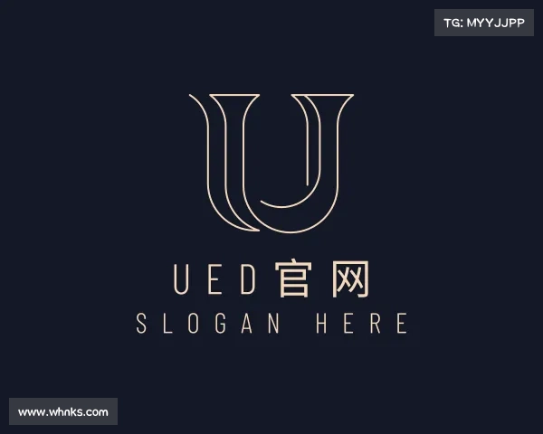 认识UED官网