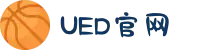 UED·(中国区) - 上海ued办事处